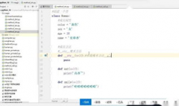python视频教程,从入门到精通