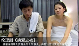 夜夜爱视频,揭秘现代都市情感生活的光影世界