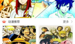 新世界动漫官网,探索无限奇幻，畅游动漫世界