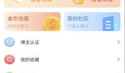 吃瓜爆料视频合集下载安装,揭秘娱乐圈幕后故事